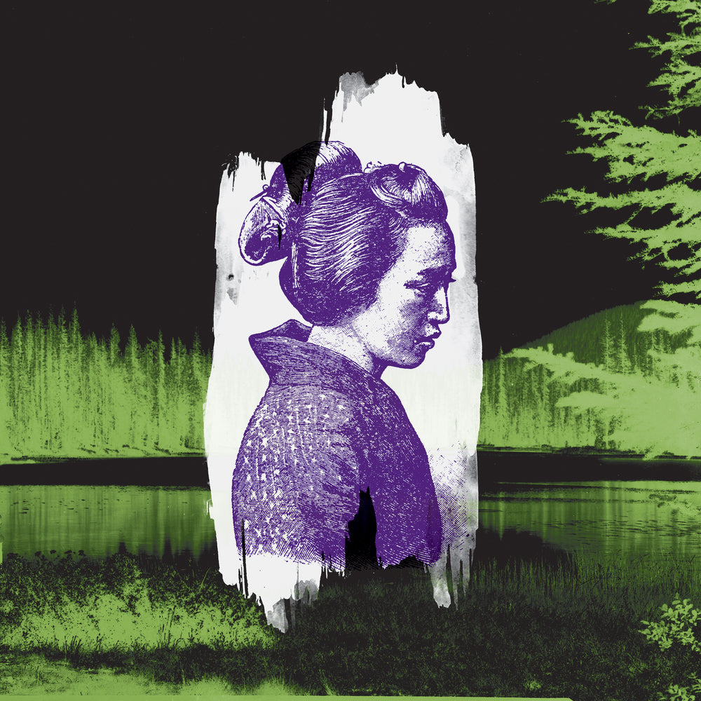 Arcade Sound - Forest Swords - Dagger Paths CD front cover