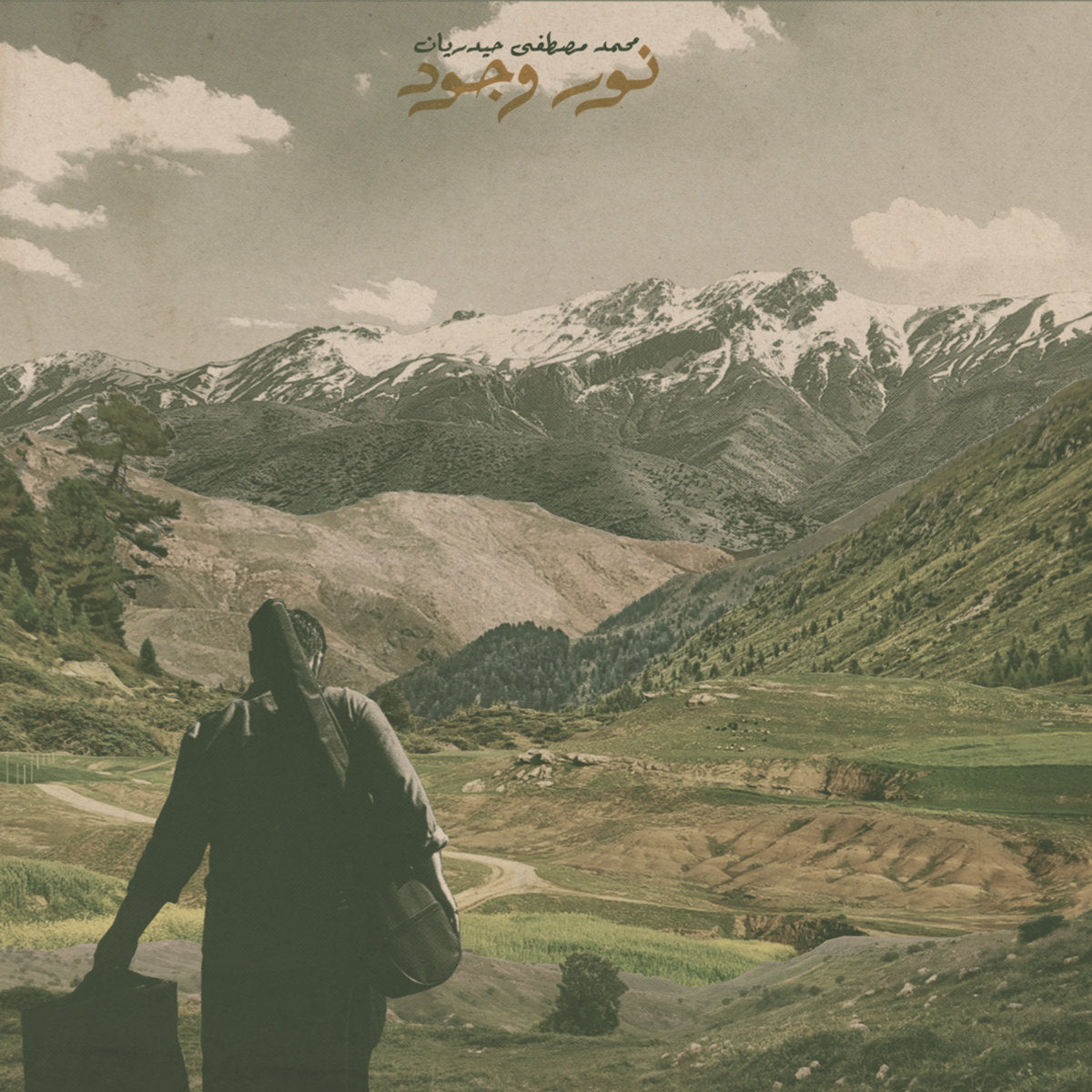 Arcade Sound - Mohammad Mostafa Heydarian - Norr - E Vojood - LP front cover