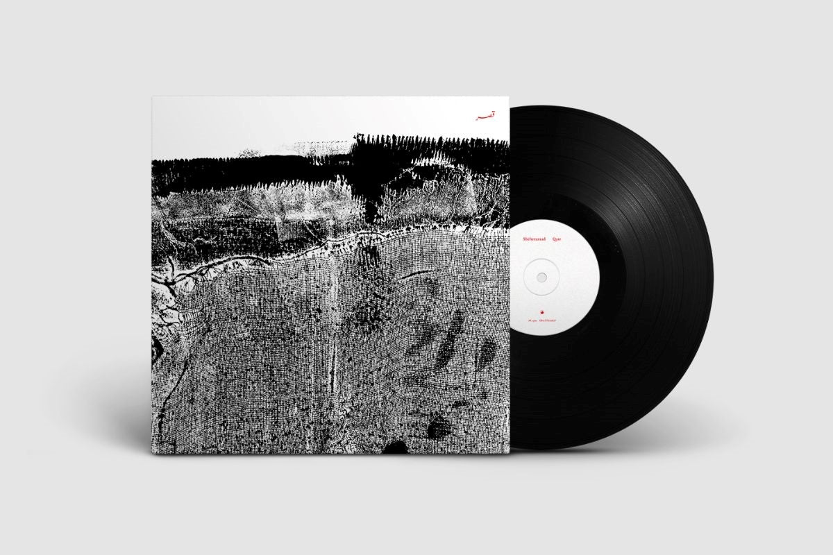 Arcade Sound - Sheherazaad - Qasr - LP front cover