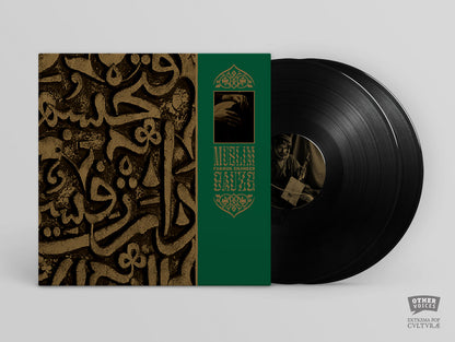 Arcade Sound - Muslimgauze - Farouk Enjineer - 2xLP image