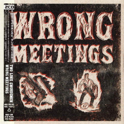 Arcade Sound - Two Lone Swordsmen - Wrong Meetings CD front cover