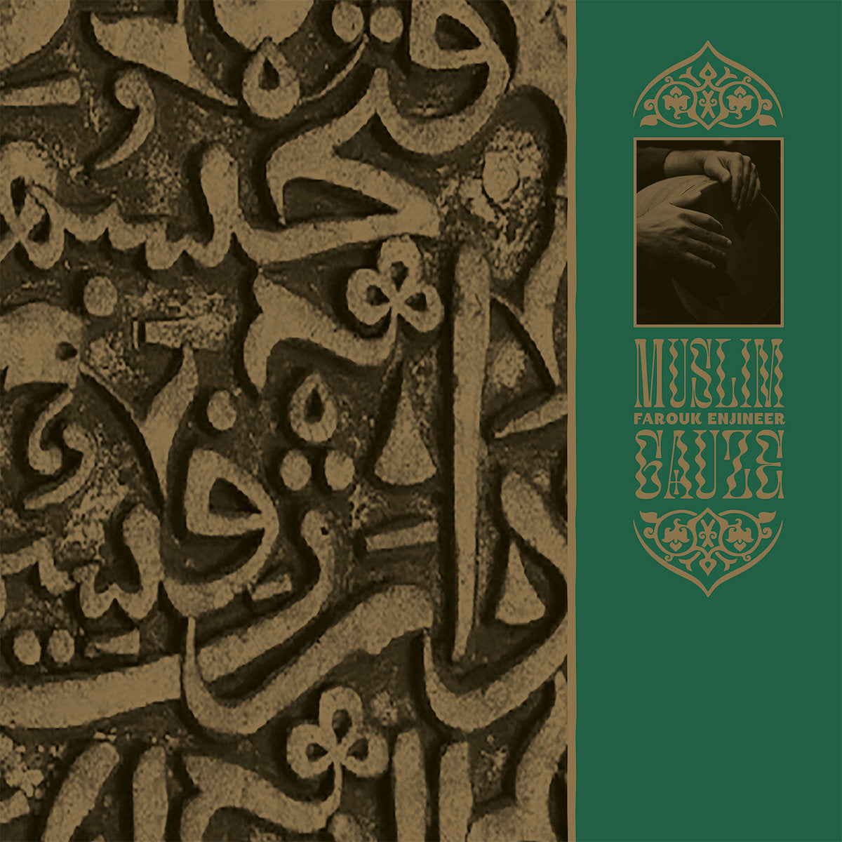 Arcade Sound - Muslimgauze - Farouk Enjineer - 2xLP image
