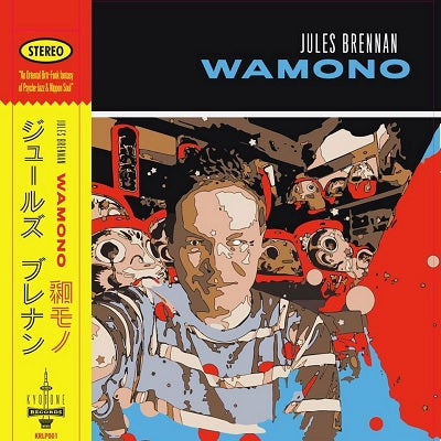 Arcade Sound - Jules Brennan - Wamono - LP image