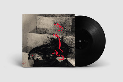 Sheherazaad - Khudgarzi -LP