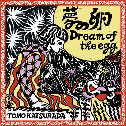 Tomo Katsurada - Dream Of The Egg - 10"